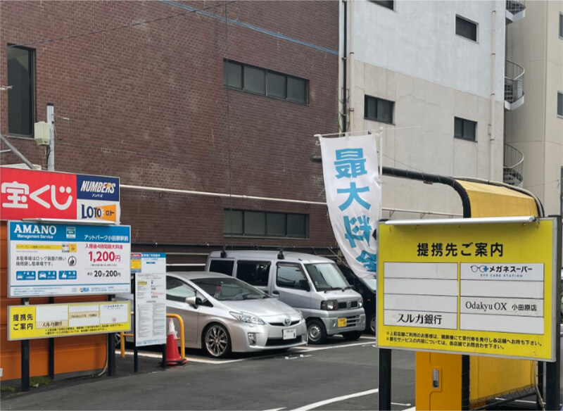 サカナキュイジーヌRYO提携駐車場