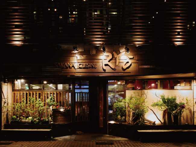 サカナキュイジーヌ・リョウ外観